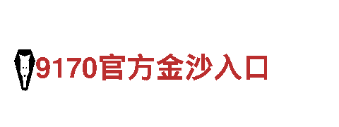 高品质kok官方登录钢铁制造